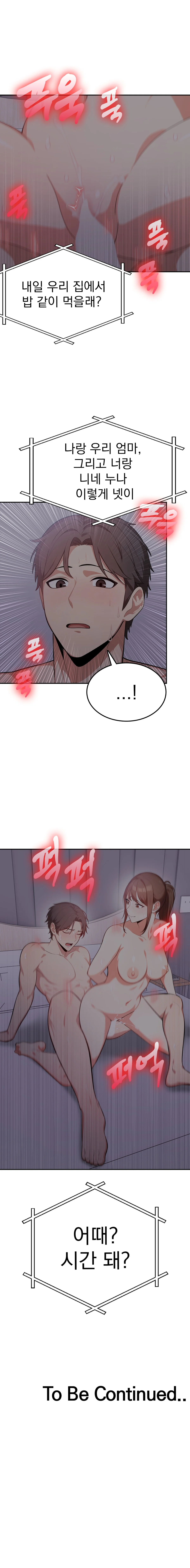 18화 9